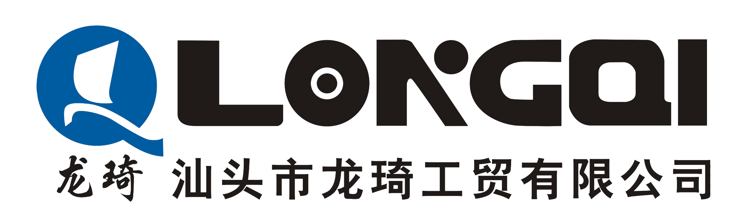 Shantou Longqi Industry & Trading Co., Ltd.,http://stlongqi.com